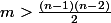  m > \frac{(n-1)(n-2)}{2} 